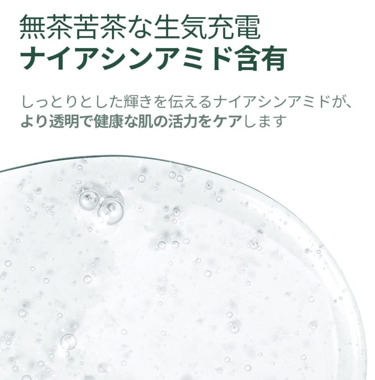 PYUNKANG YUL Calming Moisture Nourishing Cream 50ml