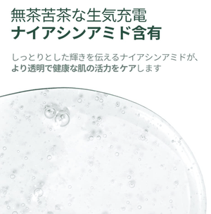 PYUNKANG YUL Calming Moisture Nourishing Cream 50ml