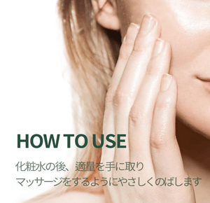 PYUNKANG YUL Calming Moisture Serum (30ml)