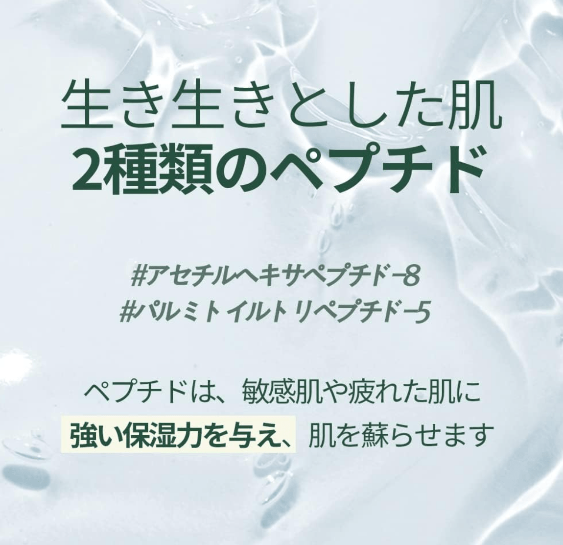 PYUNKANG YUL Calming Moisture Serum (30ml)