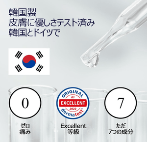 Pyunkang Yul Essence Toner 200ml