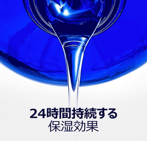 Pyunkang Yul Essence Toner 200ml