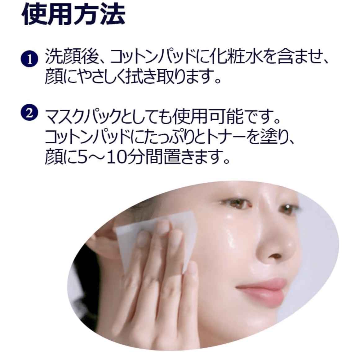 Pyunkang Yul Essence Toner 200ml