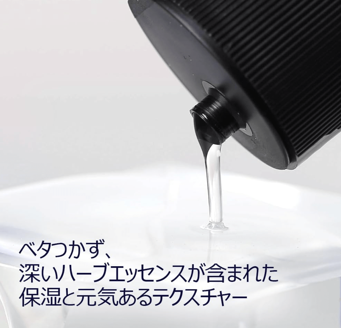 Pyunkang Yul Essence Toner 200ml