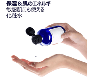 Pyunkang Yul Essence Toner 200ml