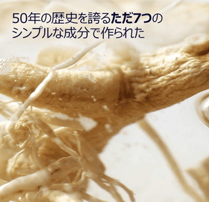 Pyunkang Yul Essence Toner 200ml