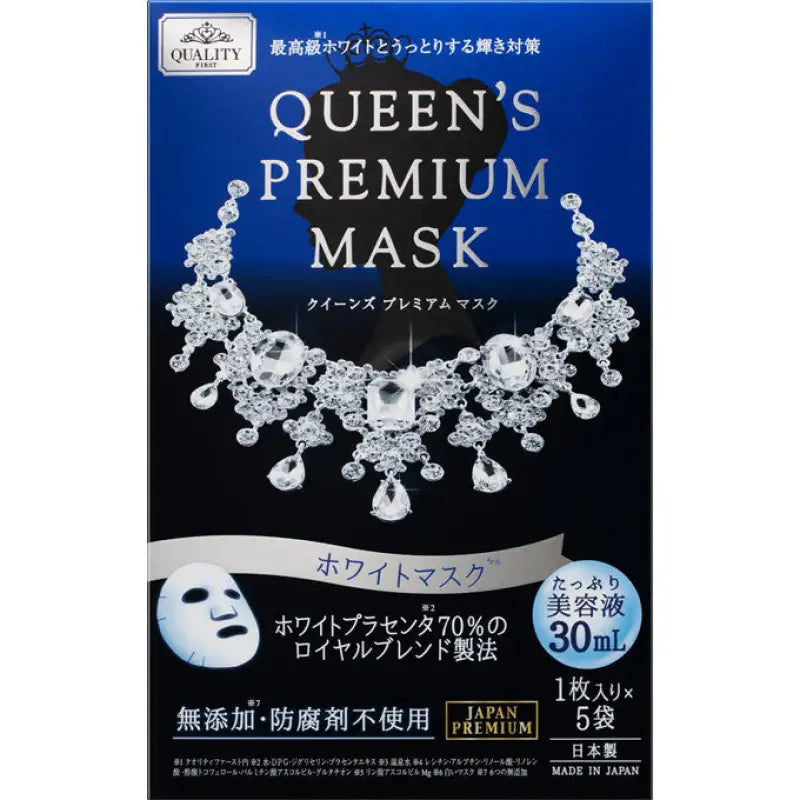 Quality First Queen’S Premium Whitening Mask 5 Sheets - Skincare