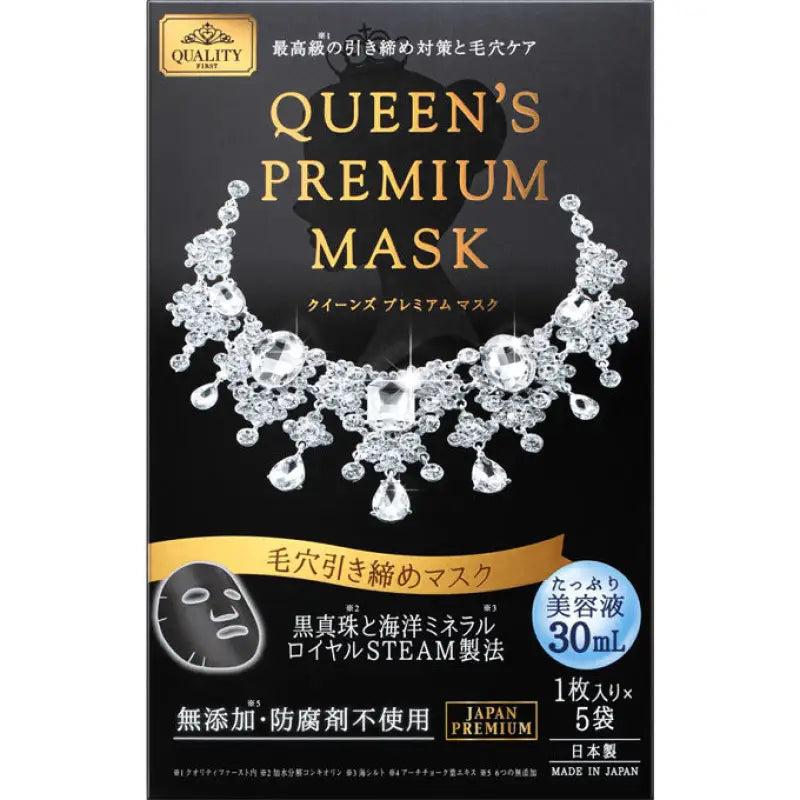 Queen’S Premium Mask Pores Tightening 5 Pieces - Skincare