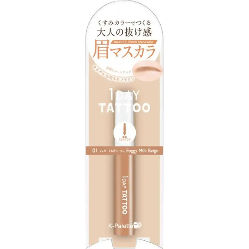 Quore K - Palette Nuance Brow Mascara 01 5g - Japanese Eyebrow Brands Makeup