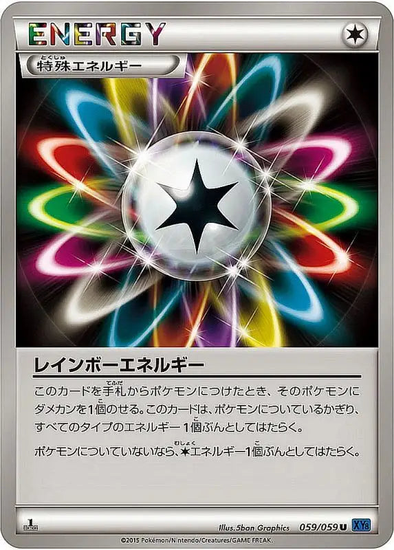 Rainbow Energy Xy - 059/059 U MINT Pokémon TCG Japanese Pokemon card