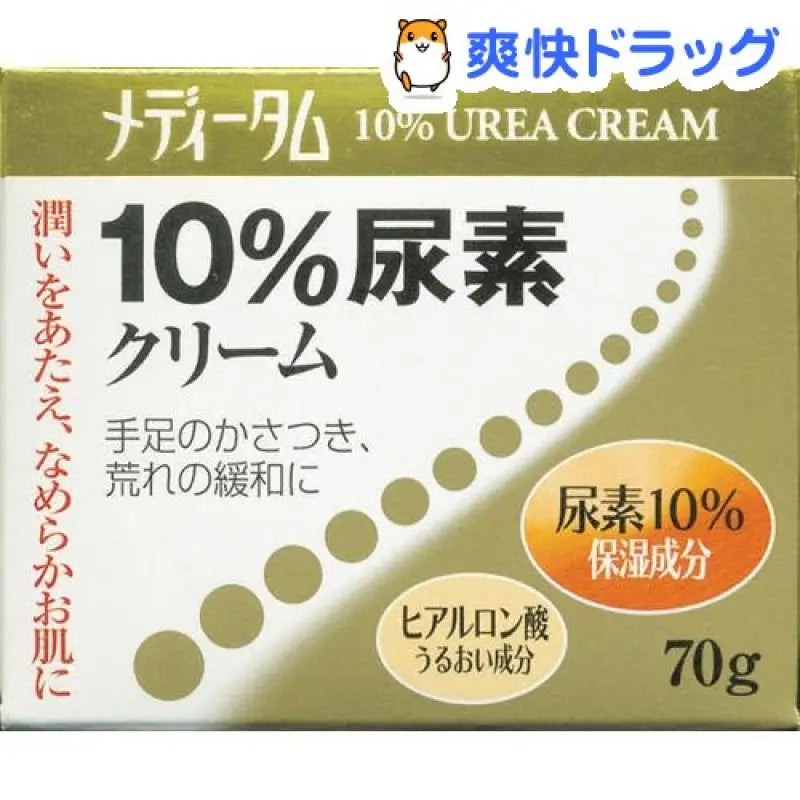 Rakool Meditamu 10% Urea Cream For Skin Moisture 70g - Moisturizing From Japan Skincare