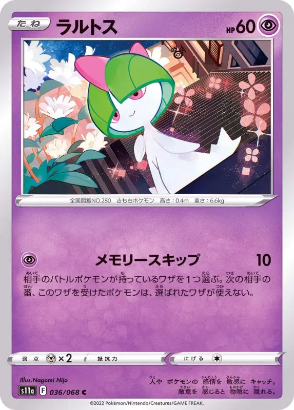 Ralts - 036/068 S11A C MINT Pokémon TCG Japanese Pokemon card