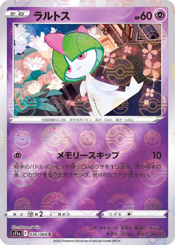 Ralts Mirror - 036/068 S11A C MINT Pokémon TCG Japanese Pokemon card