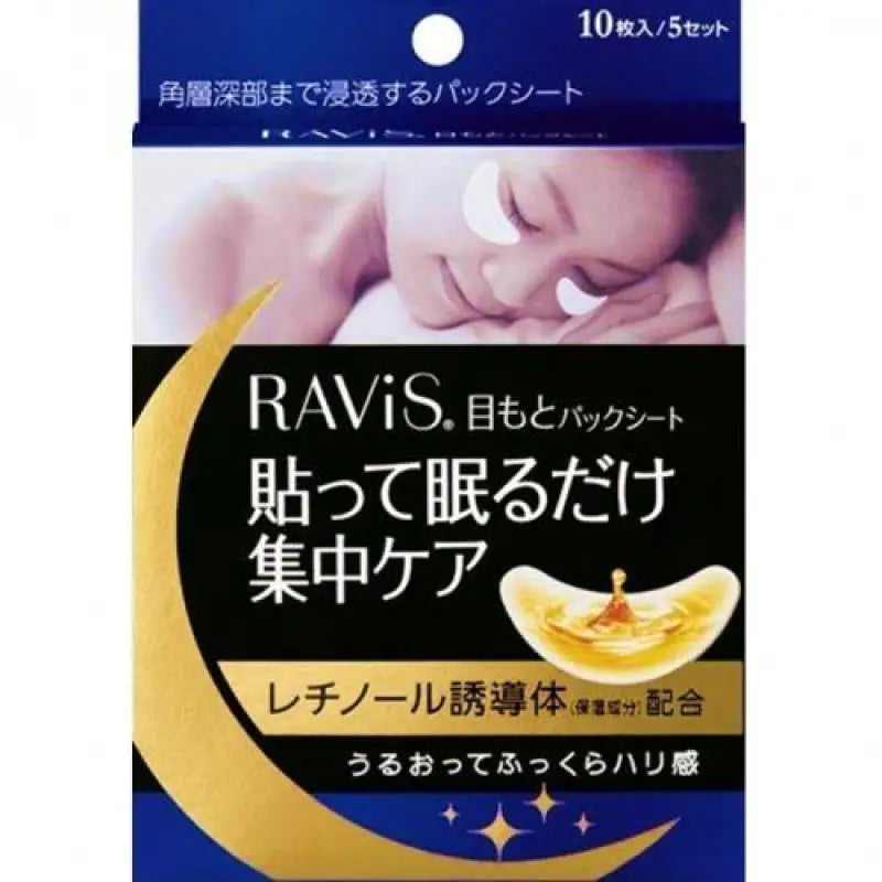 Ravis Eyes Mask Pack Sheet 10 Sheets (5sets) - Skincare
