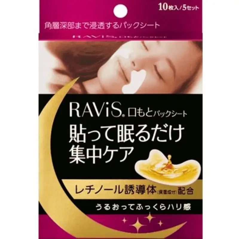 Ravis Mouth Pack Sheet 10 Sheets (5 Sets) - Skincare