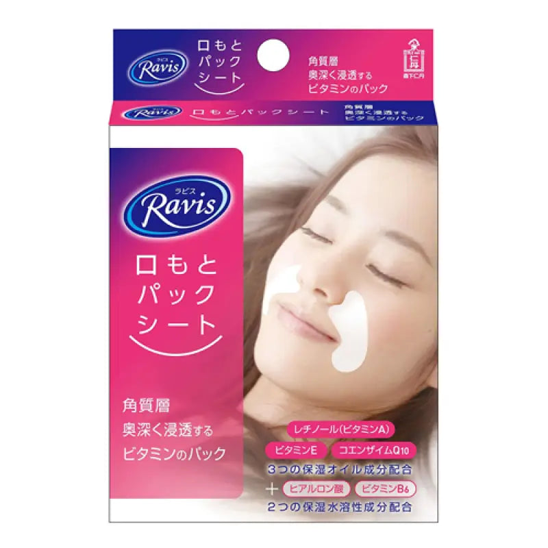 Ravis Mouth Pack Sheet 10 Sheets - Face Mask