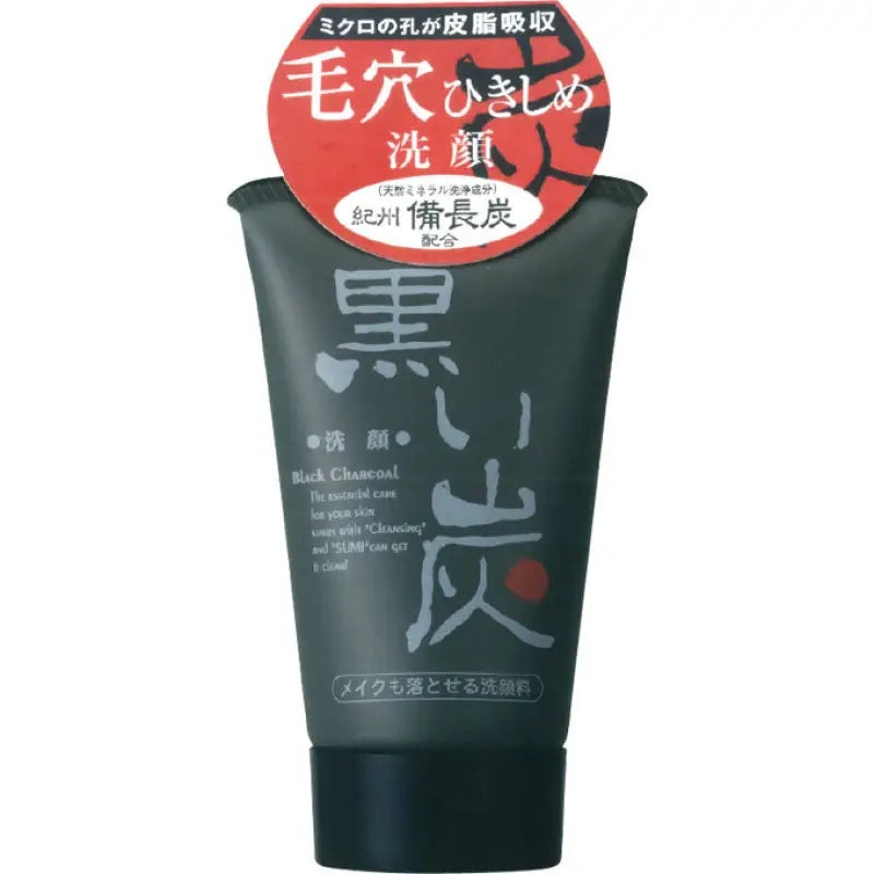 Realbel Black Charcoal Facial Cleansing Foam 120g - Japan Skincare