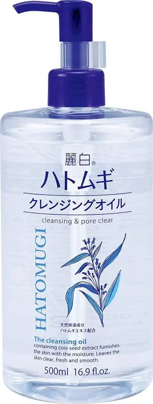 Reihaku Hatomugi Cleansing Oil (500 ml) - Cleanser