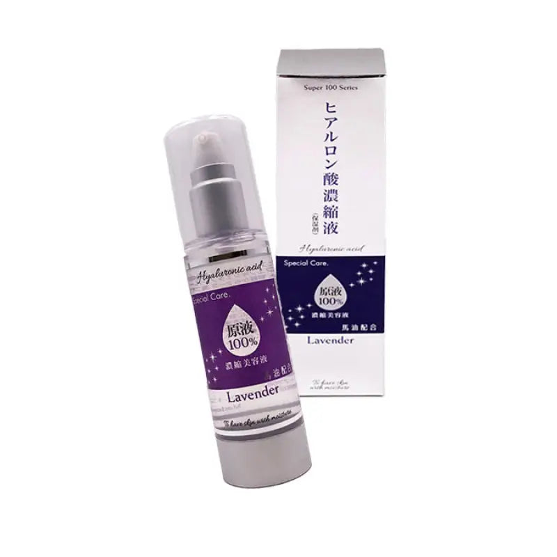 Reika Japan Hyaluronic Acid-Concentrated Lotion With Lavender Extract & Horse Oil - Japanese Skincare