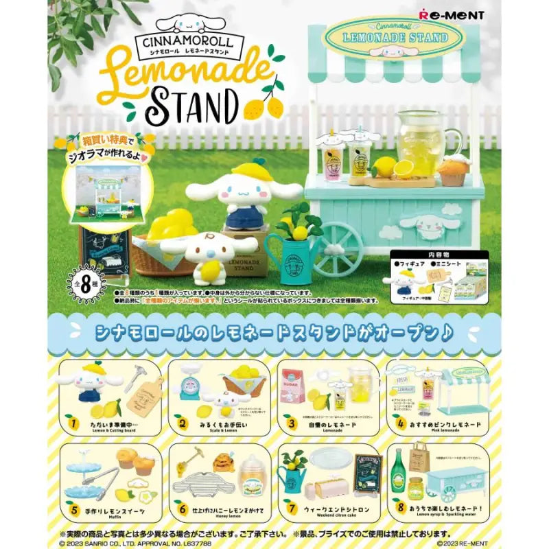 Rement Cinnamoroll Lemonade Stand Japan Box Product All 8 Types Available