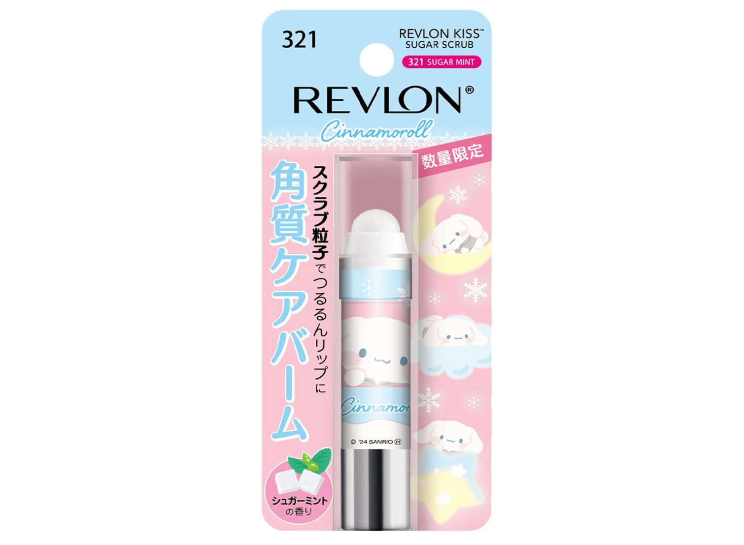 Revlon Kiss Sugar Scrub Sanrio 321 Sugar Mint Sugar Mint Scent Moisturizing Exfoliating 2.6g