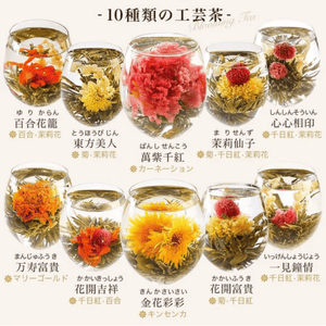 Rimate Blooming Flower Tea Set
