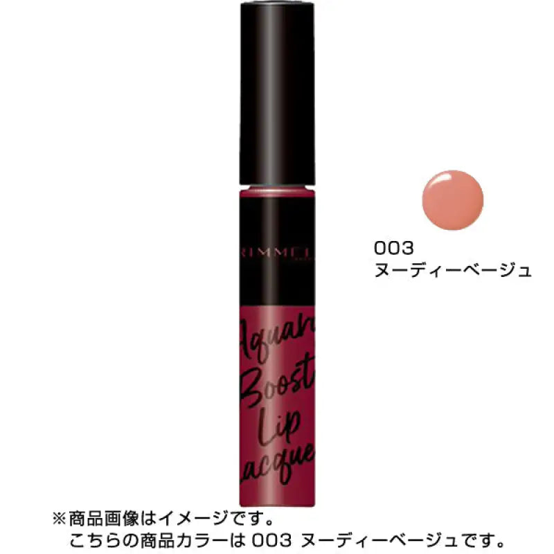 Rimmel Aqualy Boost Lip Lacquer 003 Nudy Beige SPF25/PA + 6ml - Moisturizing Lipstick Brands Makeup