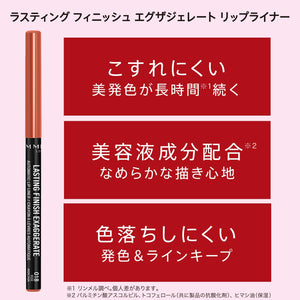 Rimmel Lasting Finish Lip Liner 018 Rose Addiction 0.35G