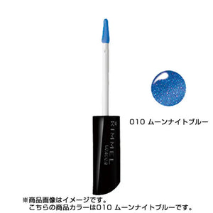 Rimmel Limited Oh My Gross 010 Moon Night Blue 7g - Liquid Lipstick Lips Makeup