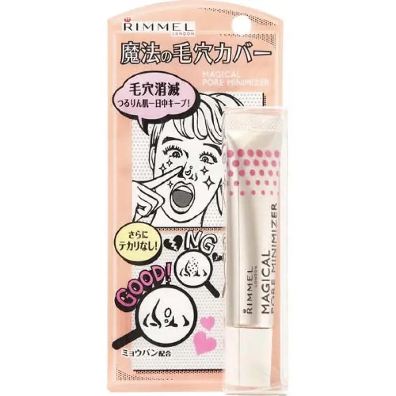 Rimmel London Magical Pore Minimizer Cover Oil 15g - Japanese Skincare Makeup