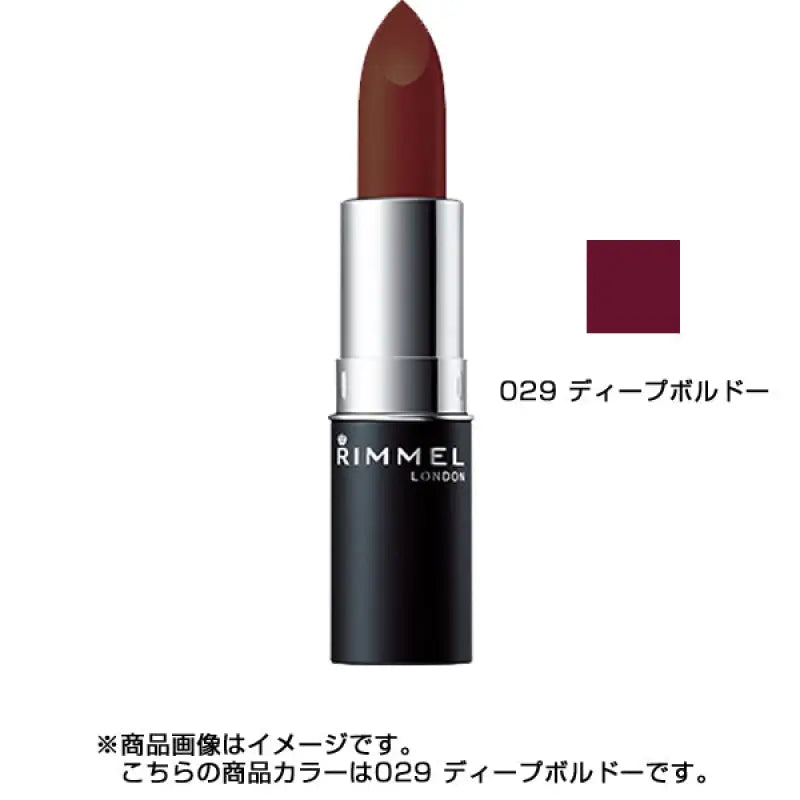 Rimmel Marshmallow Look Lipstick 029 Deep Bordeaux 3.8g - Matte Made In Japan Makeup