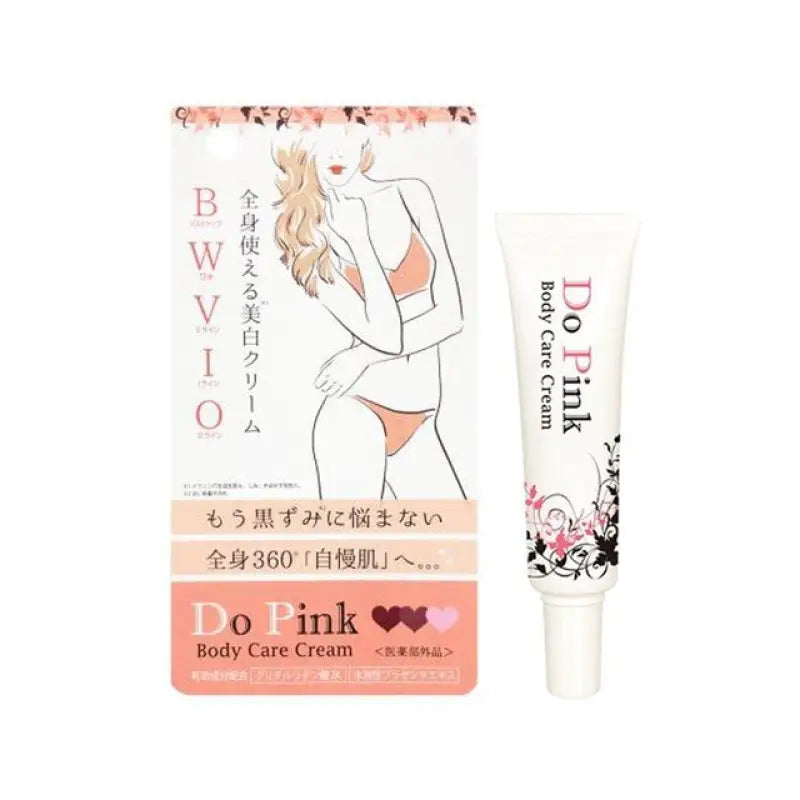 Rising Do Pink Body Care Cream · Tust Tops Armpit Elbow Knees 30g - Japanese Skincare