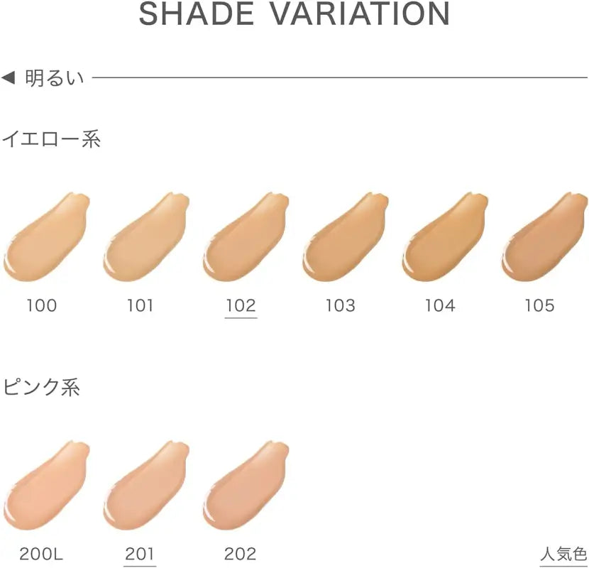 RMK Creamy Foundation N 102 SPF28/ PA + + 30g - Makeup Made In Japan