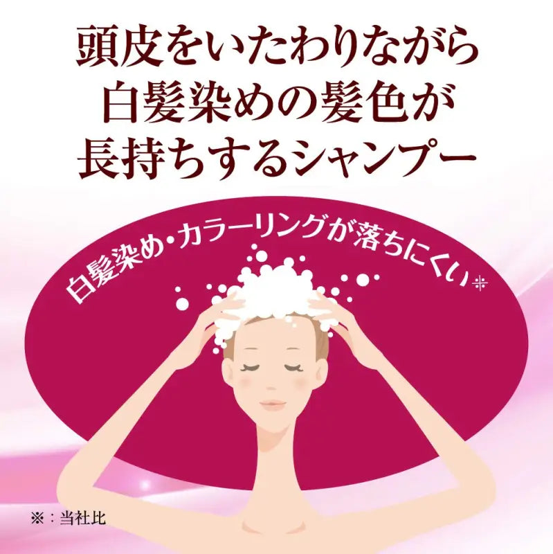 Rohto 50 Megumi Aging Care Color Shampoo 400ml - Japanese Products