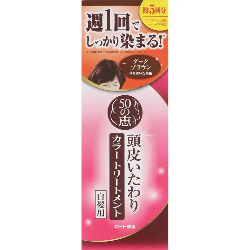 Rohto 50 Megumi Aging Care Scalp Color Treatment Dark Brown 150g - Hair