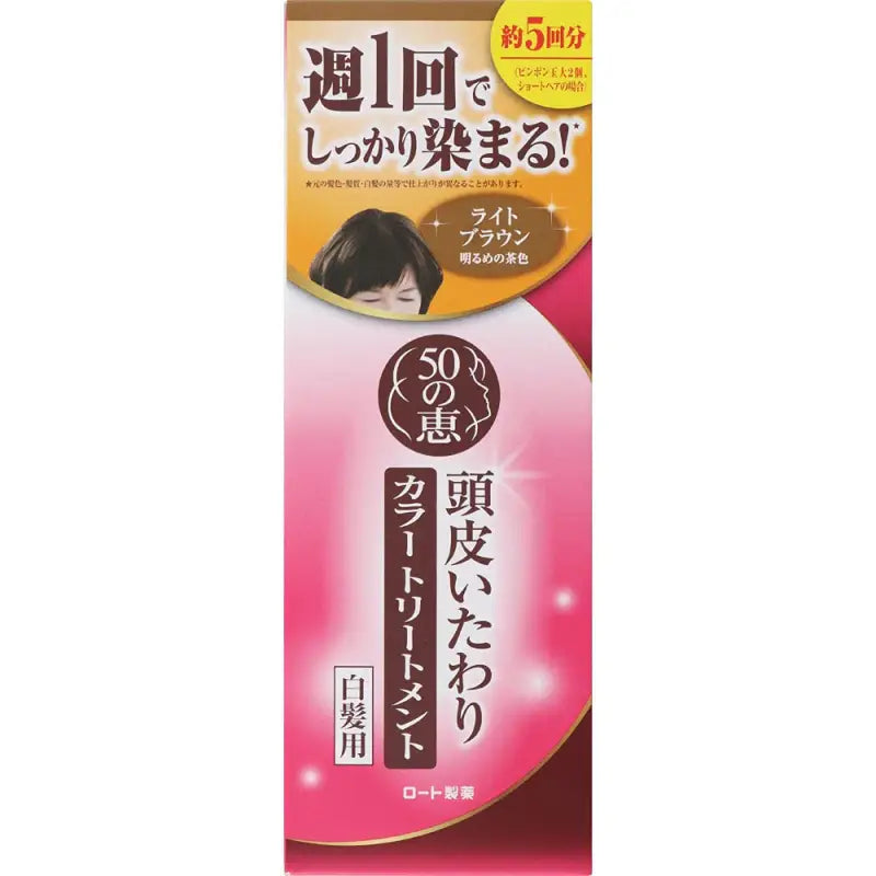 Rohto 50 Megumi Aging Care Scalp Color Treatment Light Brown 150g - Japanese Hair Coloring