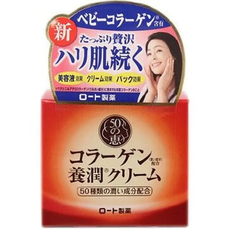 Rohto 50 Megumi Aging Yojun Cream Moisturizer Care 90g - Japanese Anti Skincare