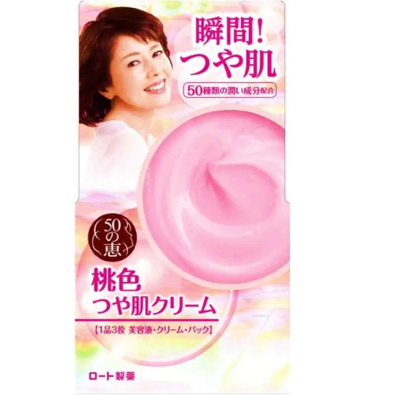Rohto 50 Megumi Beauty Cream (Pink) With Moisturzing Ingredients 90g - Japanese Anti - Aging Care Skincare
