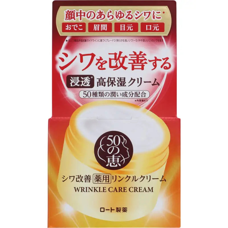 Rohto 50 Megumi Medicated Wrinkle Care Cream 90g - Japanese Skincare