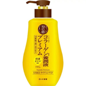 Rohto 50 Megumi Premium Nourishing Lotion 230ml - Highly Moisturizing Skincare