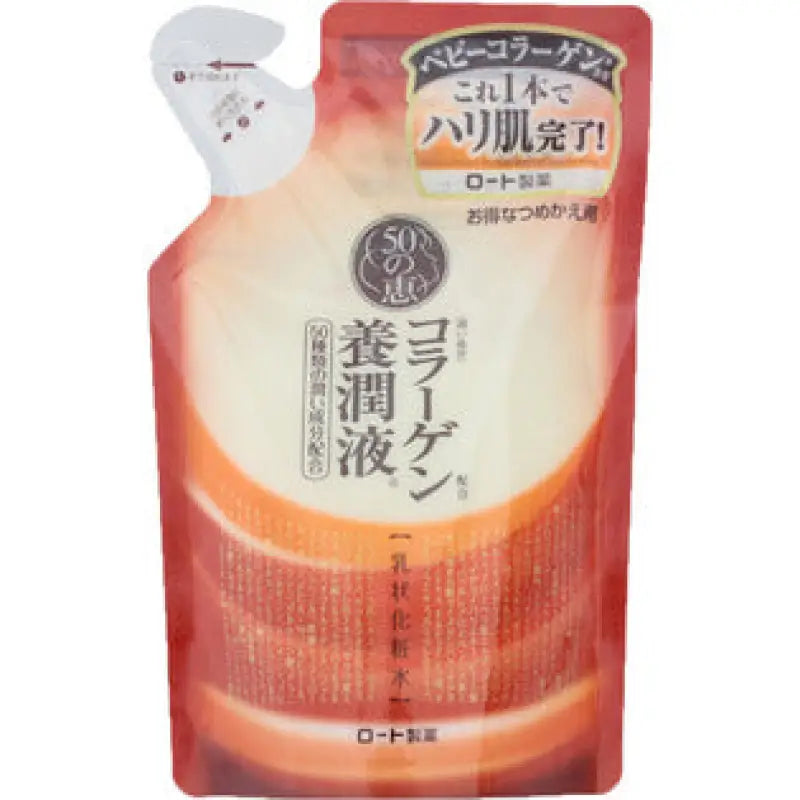 Rohto 50 Megumi Yojyuneki Kinds Of Moisturizing Ingredients 200ml [refill] - Japan Moisturizer Skincare