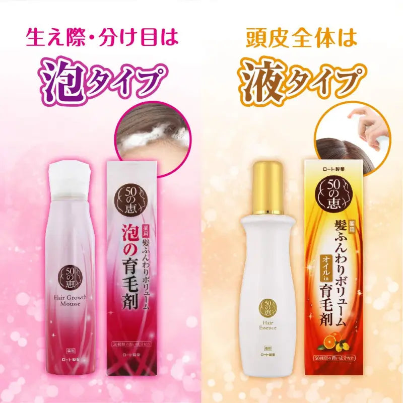 Rohto 50 No Megumi Hair Growth Formula [refill] 150ml - Japanese Care Products