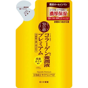 Rohto 50 Premium Megumi Nourishing Lotion 200ml [refill] - Japanese Moisturizing Skincare