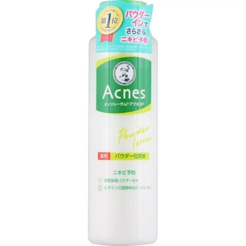 Rohto Acnes Medicated Powder Facial Lotion 180ml Japan - Acne Skincare Products