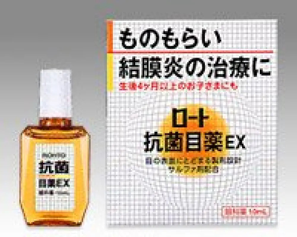 Rohto Antibacterial Eye Drops Ex 10Ml - Japan 2Nd - Class Otc Drug