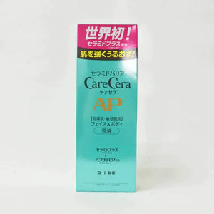 Rohto Carecera Ap Face & Body Lotion Ceramide Plus Peptide CP - Japanese Skincare