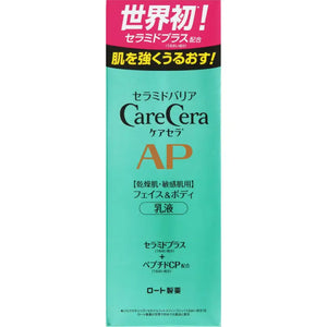 Rohto Carecera Ap Face & Body Lotion Ceramide Plus Peptide CP - Japanese Skincare