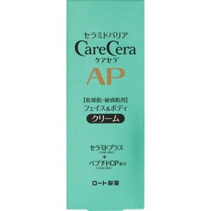 Rohto Carecera Ceramide Barrier Face & Body Cream 70g - Japanese For Dry Sensitive Skin Skincare