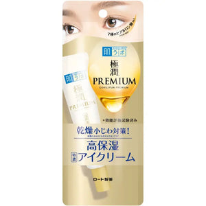 Rohto Hada Labo Gokujun Premium Hyaluronic Eye Cream 20g - Highly Moisturizing