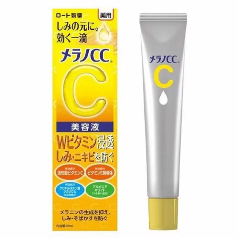 Rohto Melano CC Intensive Anti - Spot Essence 20ml - Skincare